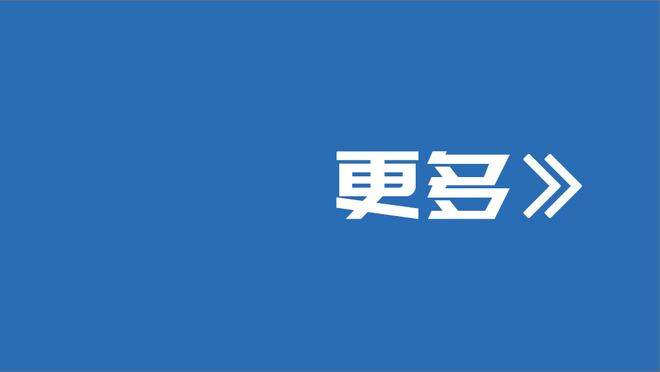 掘金本赛季首次输给胜率低于5成的球队 本场之前17胜0负