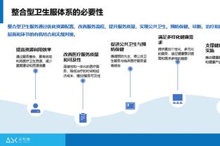 曼联新财年第一季度财报：比赛日及商业收入创新高，营收也创新高